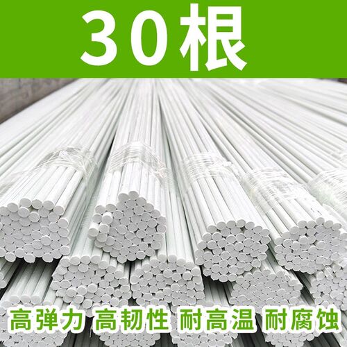黄瓜西红柿架子四季豆爬藤架百香果架杆种黄瓜阳台种菜架玻璃纤维