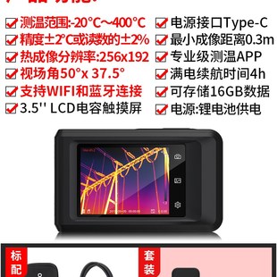 海康K10热像仪口袋式 高精度手机红外线热成像仪红外热感成像测温