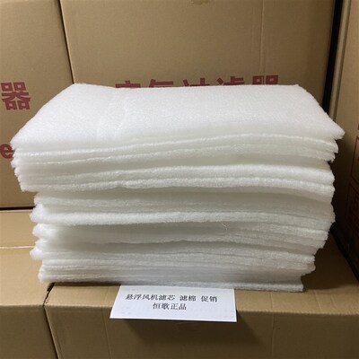 精效空气滤芯雷茨风机粗t效1次2次一二级过滤棉中过滤网过滤器