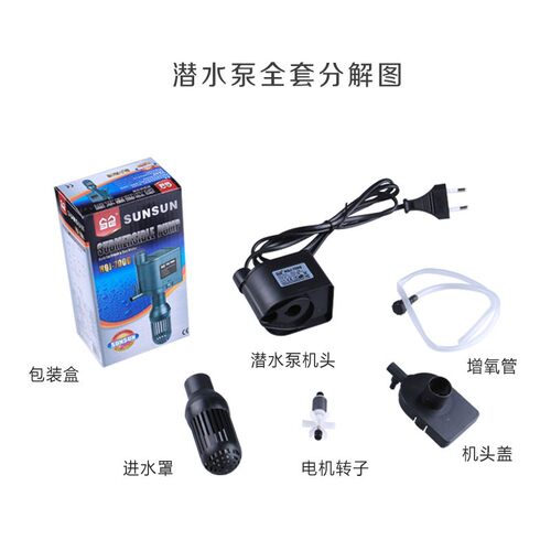 森森上过滤鱼缸水泵HQJ-700G静音潜水泵增氧泵循环泵抽水泵8W