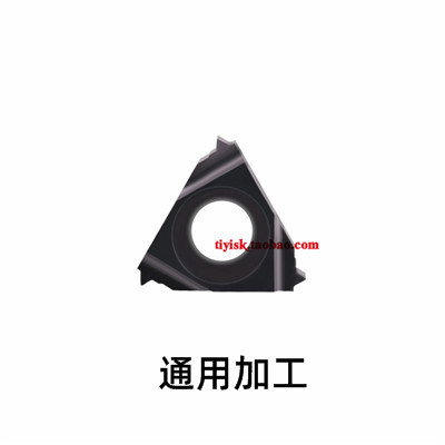 内孔牙刀粒小孔数控内螺纹刀片挑丝刀片08IR 0.5/1.0/2.0ISO A60