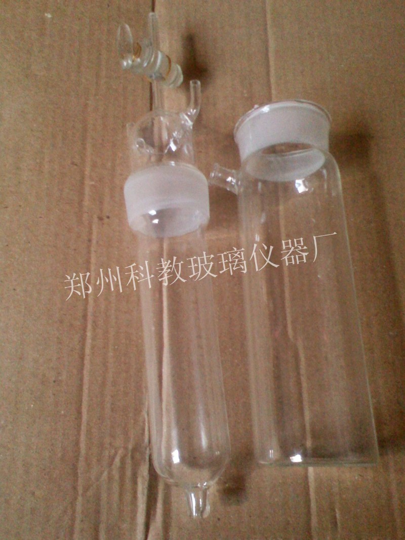 【图中左2】【1904气体分析仪配件】爆炸式吸收瓶 铂金丝爆炸瓶