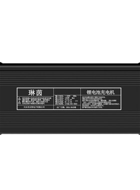 80V84V电动车锂电池大功率充电器92.4V96.6V100.8V10A12A15A快充