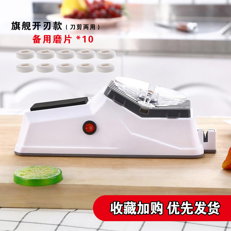德国快速金刚石磨刀器多功能家用磨刀机电动全自动砂轮磨菜刀神器,个性定制/设计服务/DIY,明信片定制,淘宝优惠券,粉丝福利购,淘宝优惠卷