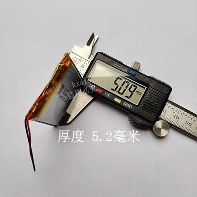 3.7v聚合物锂电池504050通用导航定位监控器大容量5V可充电484251