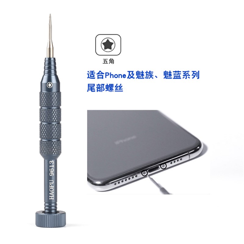 手机维修螺丝刀三角十字五星中板螺丝刀G防滑牙S2合金钢批头螺丝