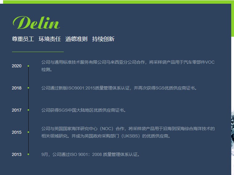 气体采样袋新款铝箔复合膜采集袋旋钮旋塞侧向阀收集袋大华仪器