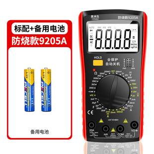 高精度防烧dt9205a数字万用表电工专用电能表智能家用多功能2084