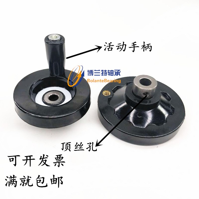 3D打印机T8 10丝杆配套手摇轮内径8外径63MM内M径10 12外径80 内2