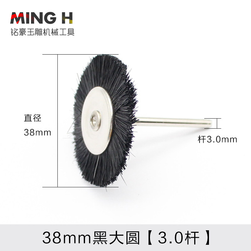 玉石翡翠镜面抛光工具磨头迷你带杆电动小毛刷清洁软毛羊毛轮毛扫,办公设备/耗材/相关服务,办公线材,淘宝优惠券,粉丝福利购,淘宝优惠卷