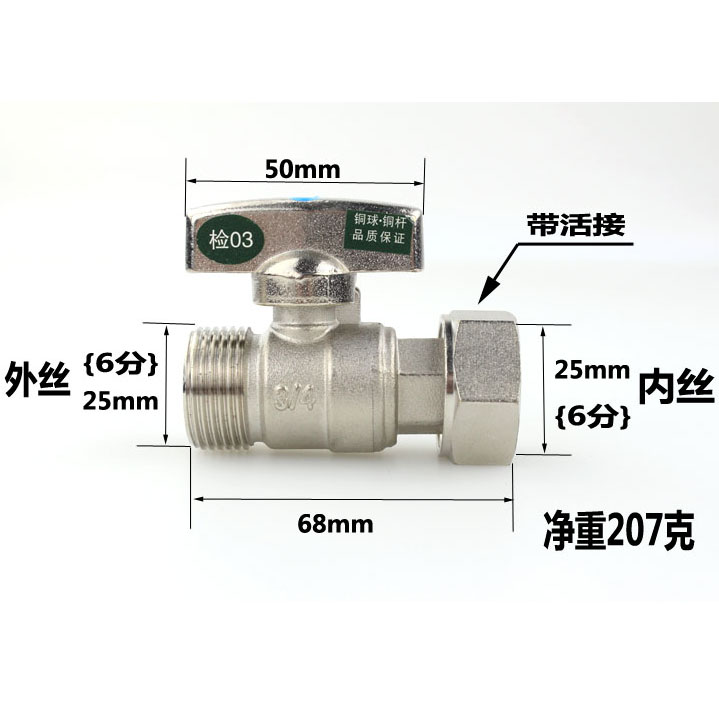 4分6分内外丝活接球阀DN15/DN20铜球芯冷热直通球阀开关阀门