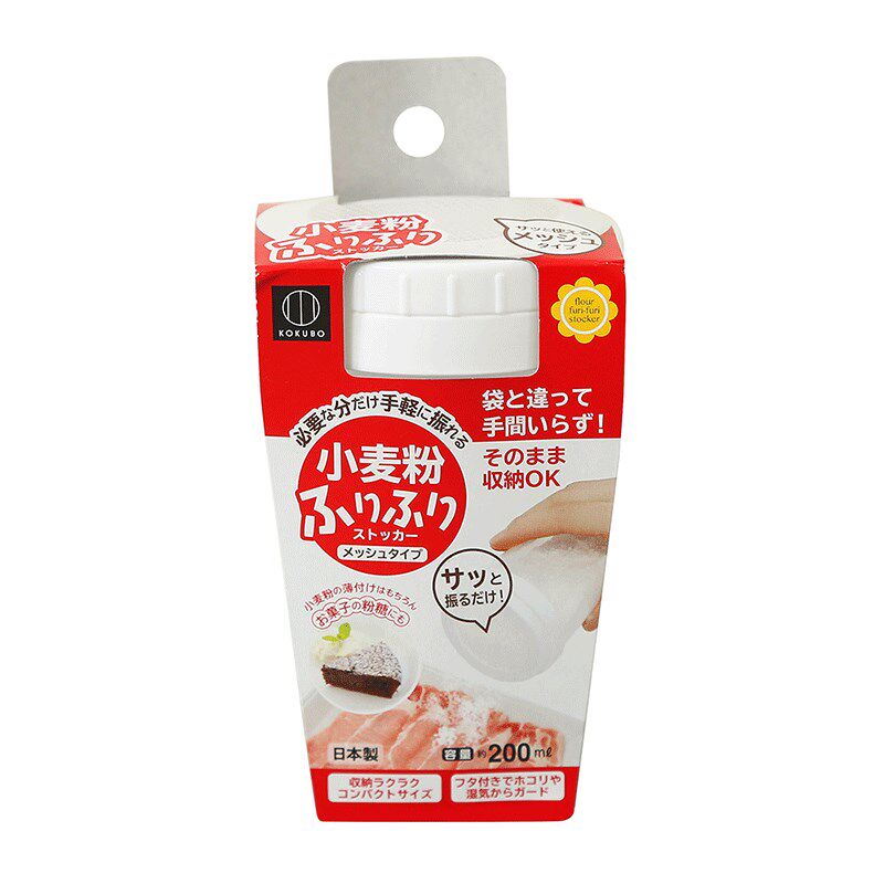 日本进口撒粉器手持烘焙撒粉罐甜糕点撒糖粉筛面粉可可粉洒粉器