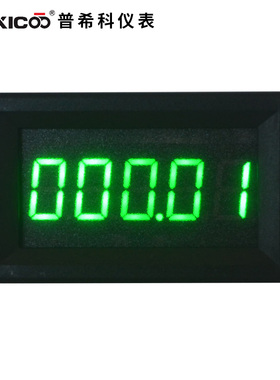 5位直流DC数显数字电流表头0-500.00uA微安表测量微弱电流 含专票