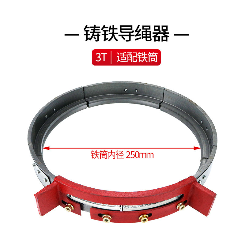 电动葫芦导绳器 1/2/3/5/10/16/20T天车排绳器行车活口铸铁导绳器,个性定制/设计服务/DIY,明信片定制,淘宝优惠券,粉丝福利购,淘宝优惠卷