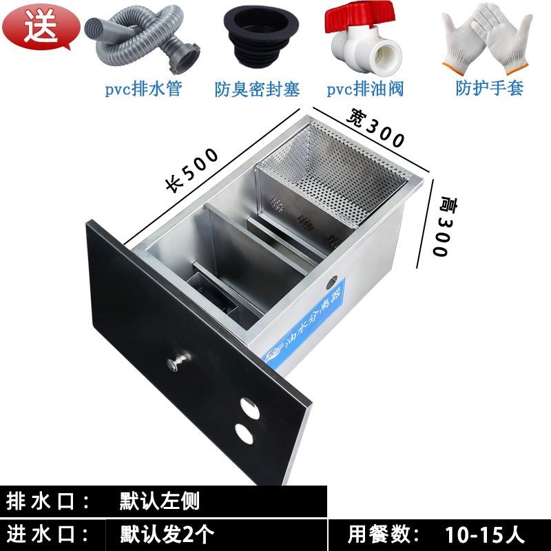 油水分离器厨房餐饮小型商用火锅油过滤不锈钢隔油池地埋式全自动