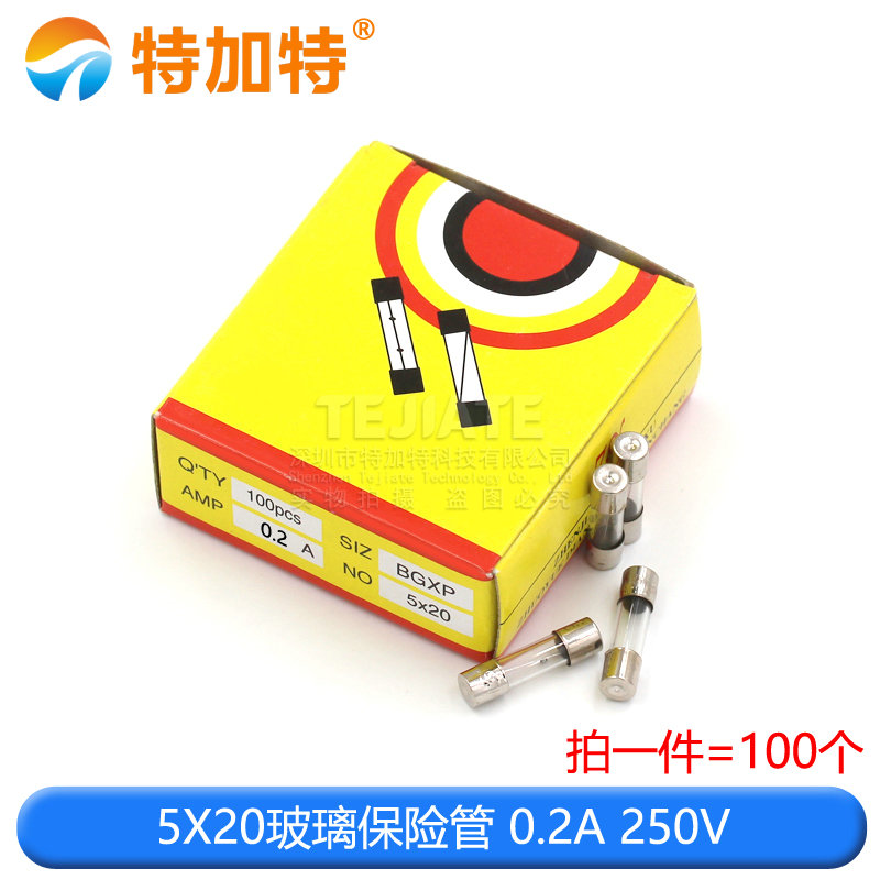 5*20玻璃保险管保险丝熔断器250V 0.5 1 2 3 4 5A 6 8 12 20 10A