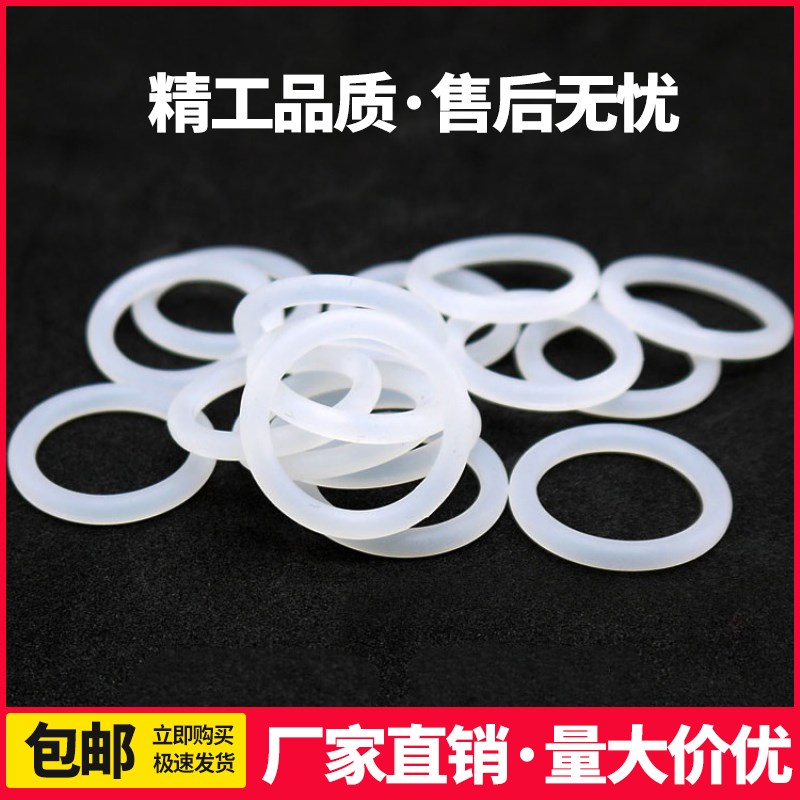 硅胶O型圈线径3.1mm外径10-3D00耐高低温防水食品级O形橡胶圈