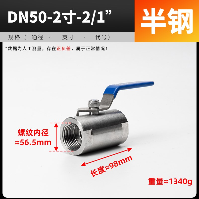 不锈钢广式球阀4分水管内丝螺纹自来水阀门开关水暖蒸汽高温DN15