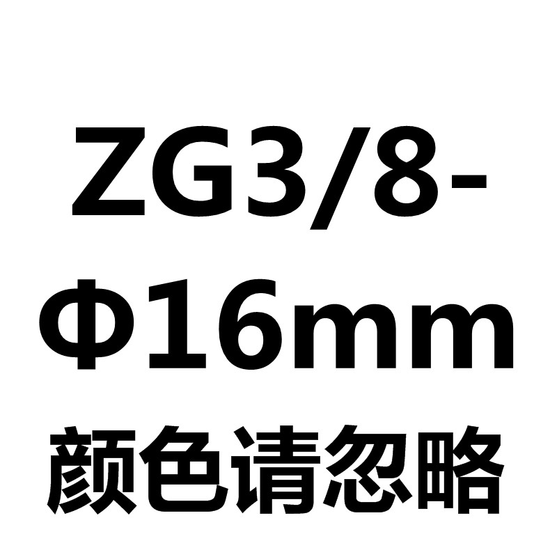 304/316不锈钢卡套接头ZG仪表气源铜管RC双卡套直通终端NPT外螺纹