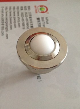 重型万向球SP8/12/15/22/25/30/45/60钢制牛眼轴承滚珠牛眼球轮