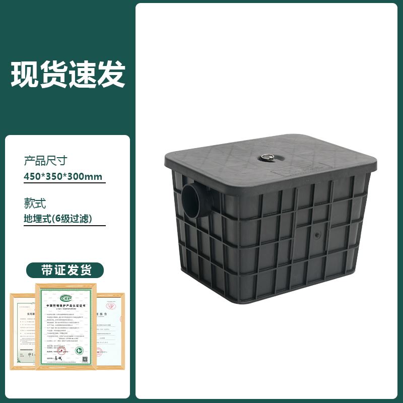 油水分离器厨房饭店餐饮台下地埋隔油池酒店塑料油污过滤分离设备