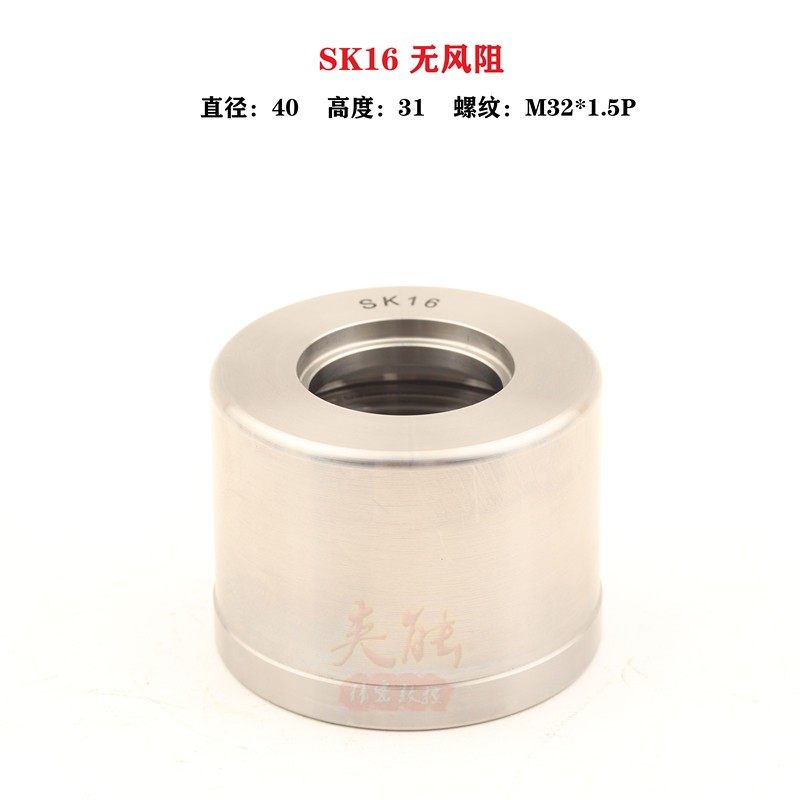 ER螺帽刀柄锁紧压帽ER8 ER11 ER16 ER20A/M ER25 ER32 ER40ER50UM,纺织面料/辅料/配套,其他纺织机械,淘宝优惠券,粉丝福利购,淘宝优惠卷