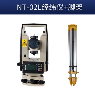 南方激光测距经纬仪上下激光电子经纬仪高精度激光正品测绘仪