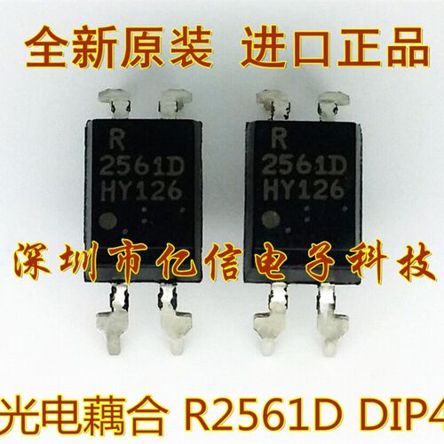 【深圳店】光耦 2561A 2561A R2561D PS2561 全新直插