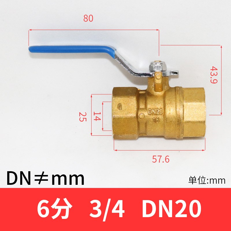埃美柯铜球阀2266加厚20内丝自来水开关丝口水阀水管铜阀门4分6分