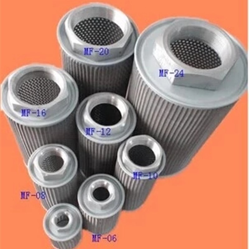 液压站吸油过滤网 滤芯 滤油器MF/JL-04 06 08 10 12 16 20 滤油