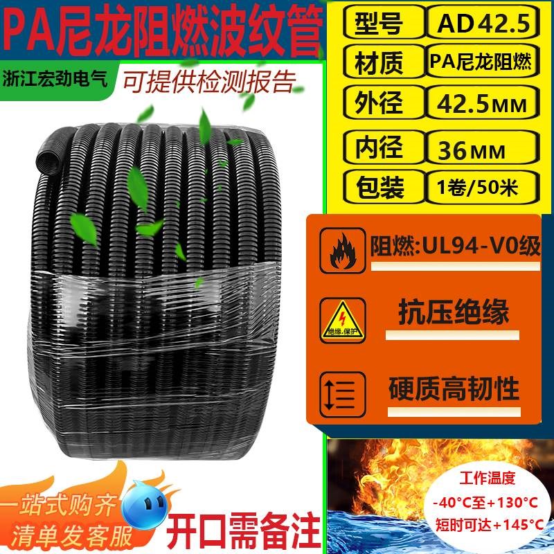 PA尼龙塑料波纹管可开口电线管化工管道及配件加厚PP阻燃软管室外