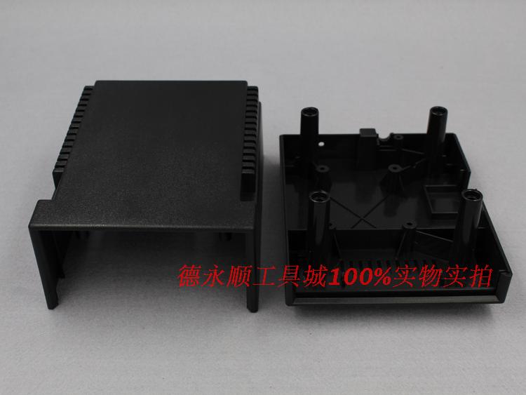 ABS塑料 936焊台外壳 936焊台通用外壳 磨S沙表面加送4个螺丝
