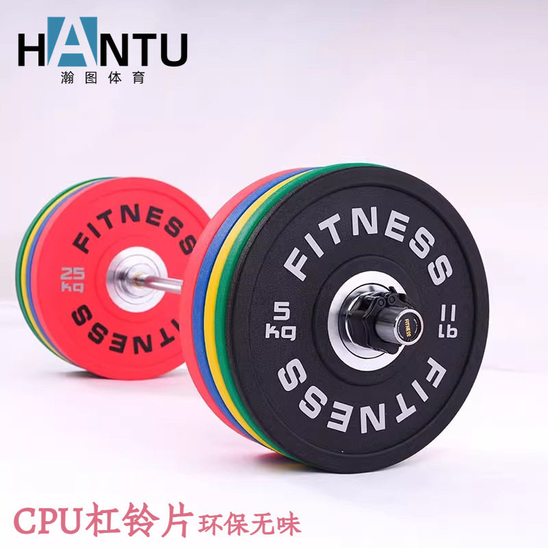 竞技杠铃片彩色环保cpu大孔套装轮毂杠铃片商用家用运动健身器械