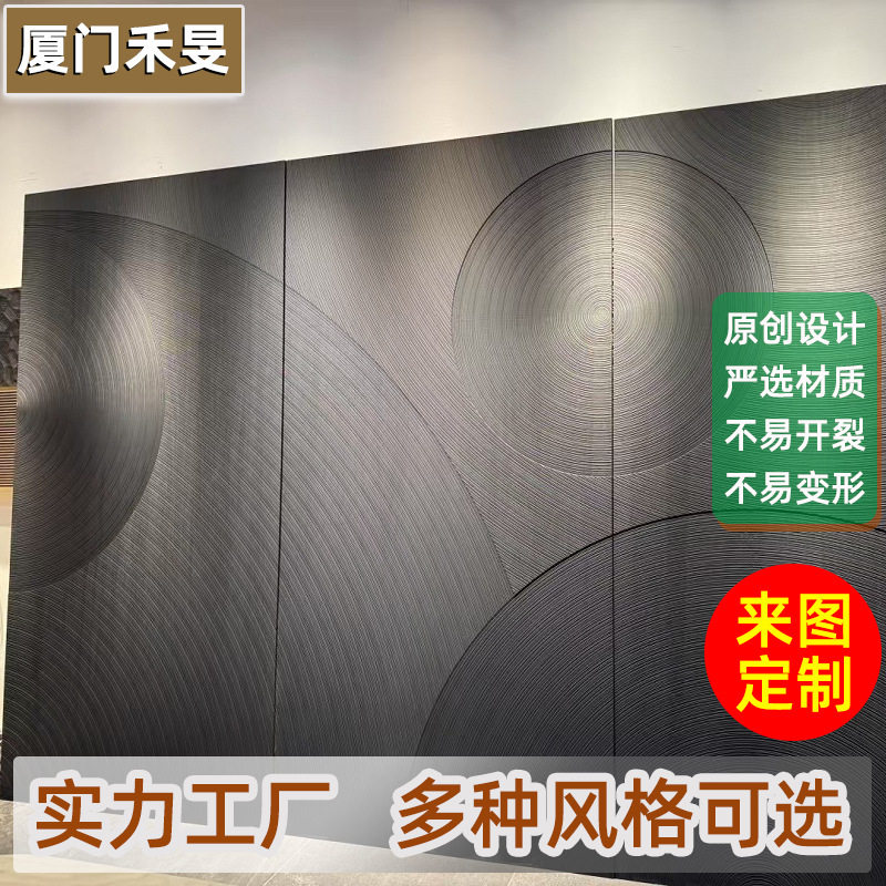 实木雕刻肌理板酒店民宿护墙板门墙柜板装饰木饰面板厂家环保耐用