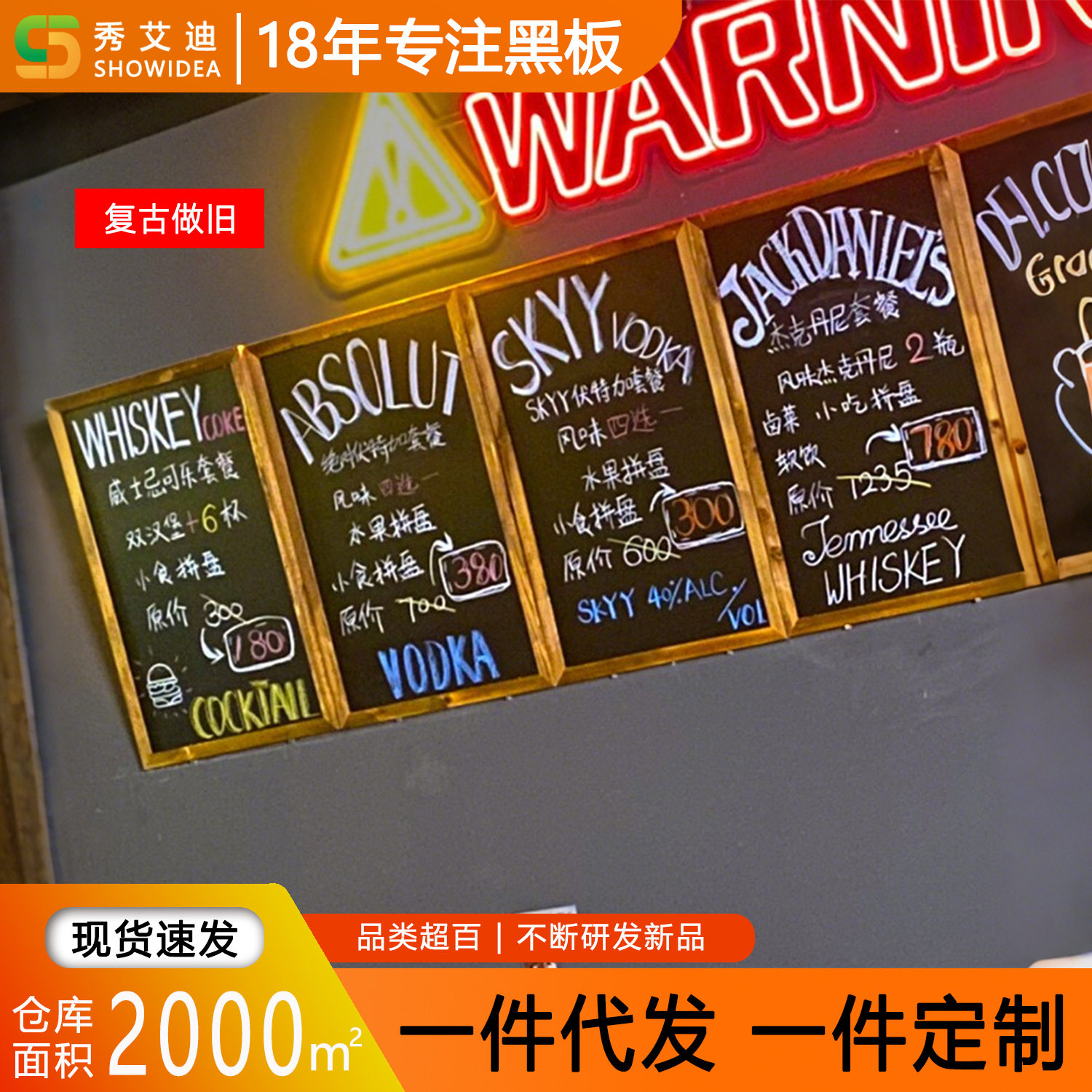 实木磁性挂式小黑板广告牌餐饮咖啡店铺用商用手写可擦菜单展示牌