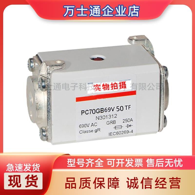 6,9GRB000D08L/025 K330174 /032 /040  S330020全新熔断器现货