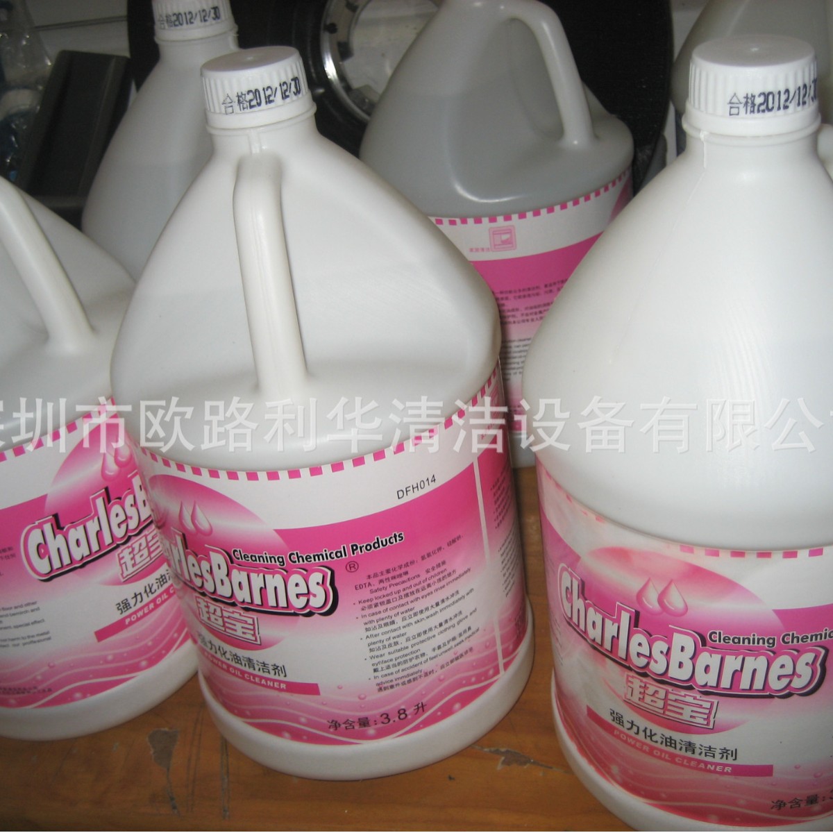 超宝牌强力化油清洁剂 含有特殊化油成份对油垢的清除污渍DFH014