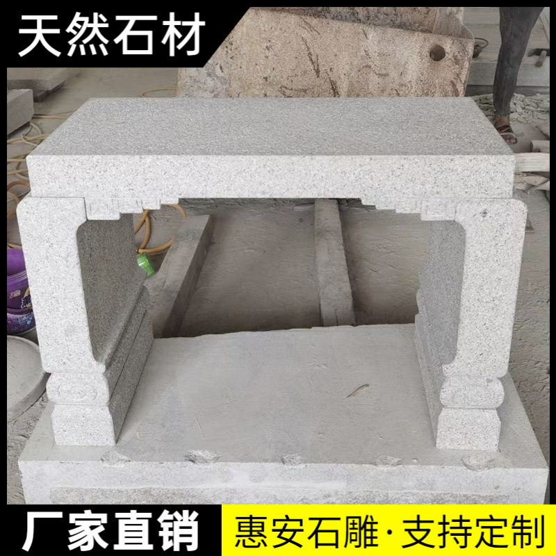 石雕中式石花架石桌庭院盆景底座架子石头案几条桌户外花岗岩花几