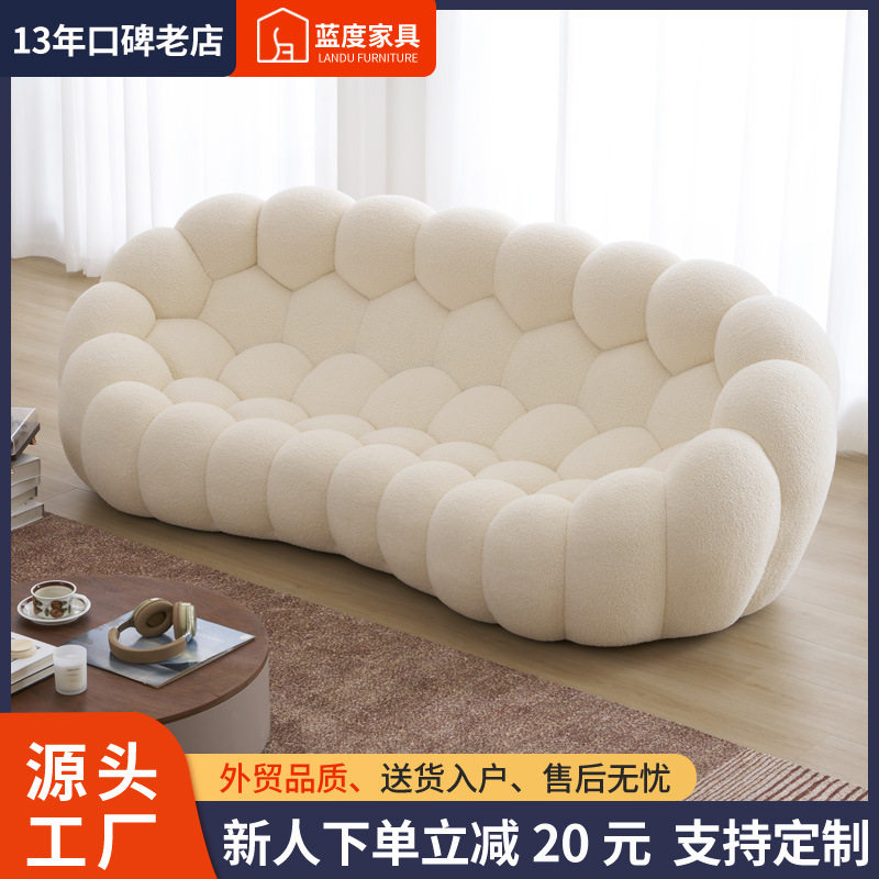 法式轻奢罗奇堡异形泡泡设计师沙