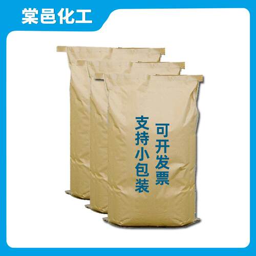 聚酰胺蜡防沉剂聚酰胺蜡粉、防沉蜡粉、防沉蜡、T-6650聚酰胺蜡