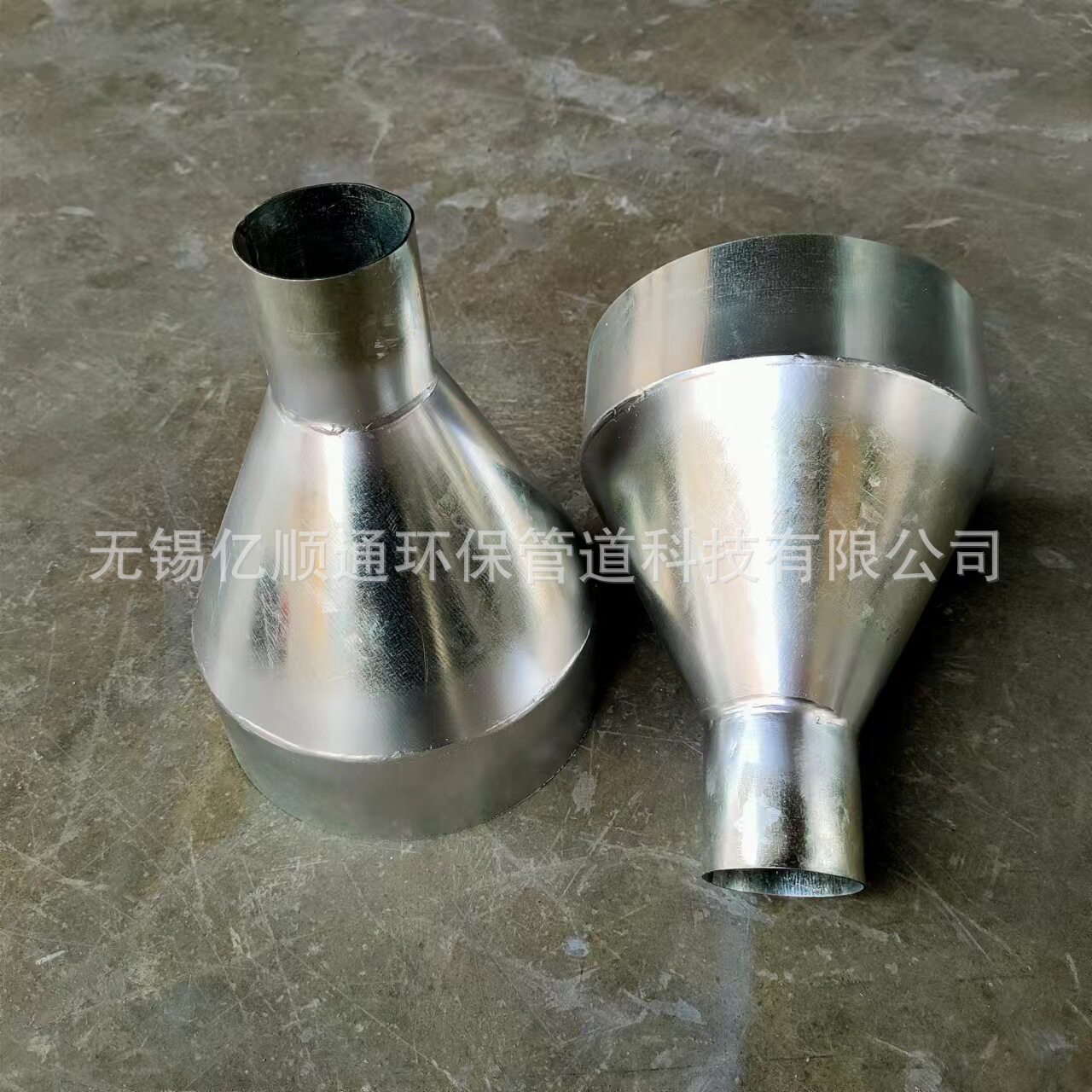 厂家生产焊接烟道配件大小头 满焊风管变径 尺寸按你要求质量保障