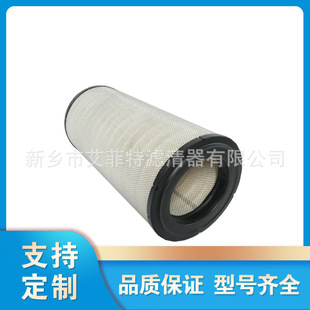 537702325610空气进气滤芯空压机保养件空滤螺杆式压缩机空气过滤