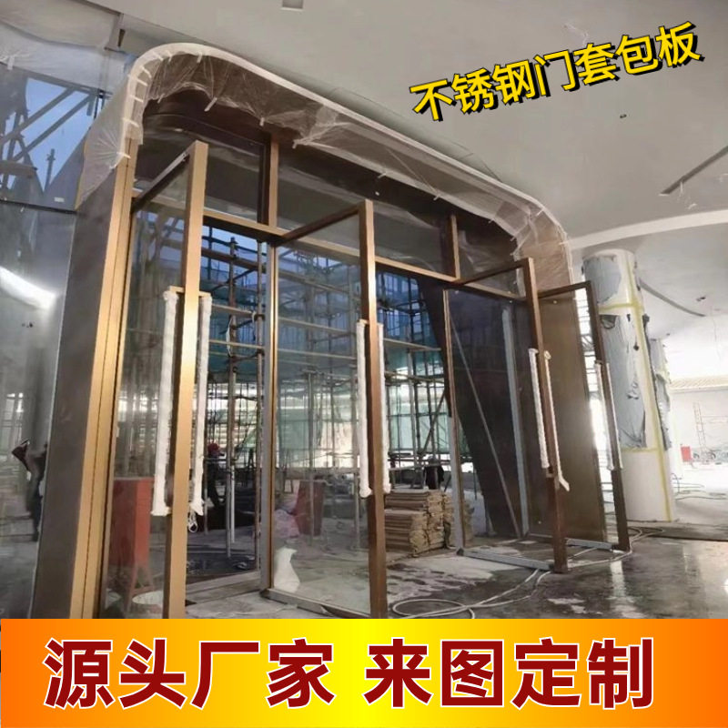 上海厂家制作不锈钢广告招牌 售楼部大门装修304不锈钢门套装饰板