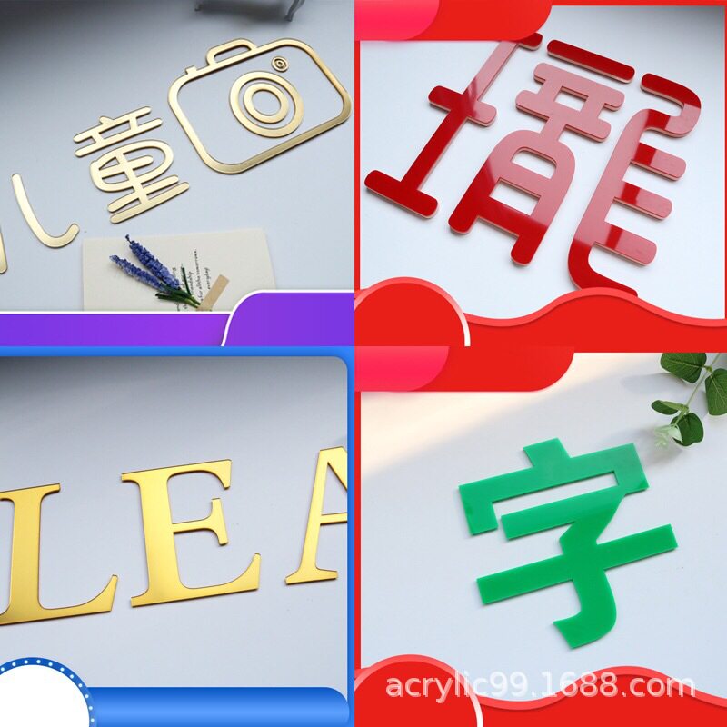 炫彩亚克力立体墙贴办公室装饰文化创意个性墙字贴艺术字励志墙贴