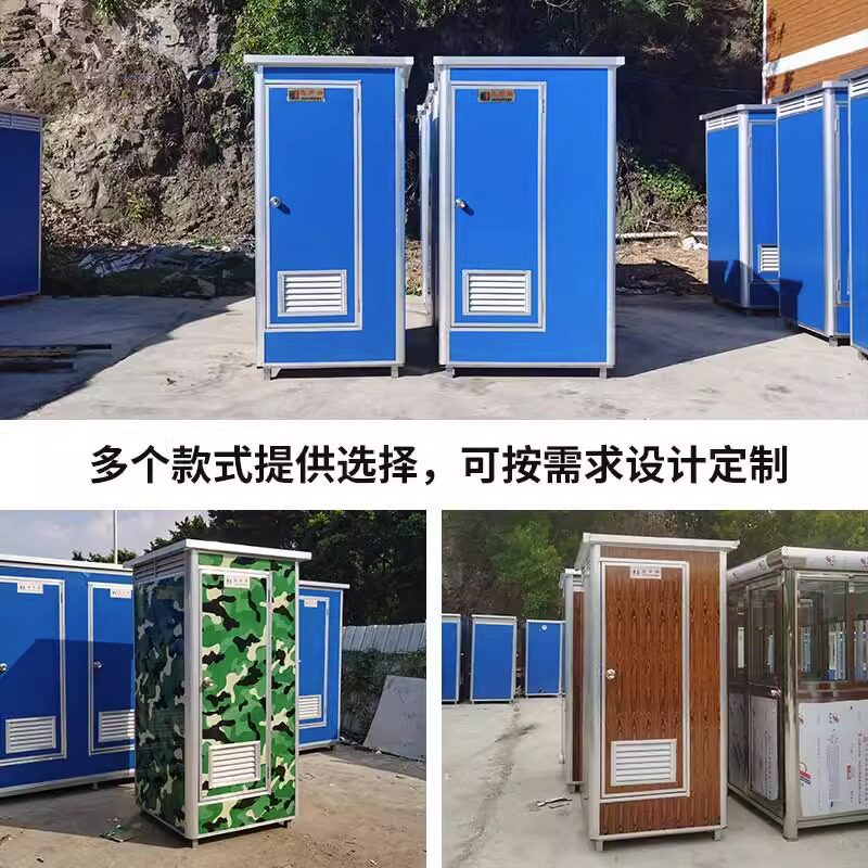 户外景区工地环保移动厕所淋浴