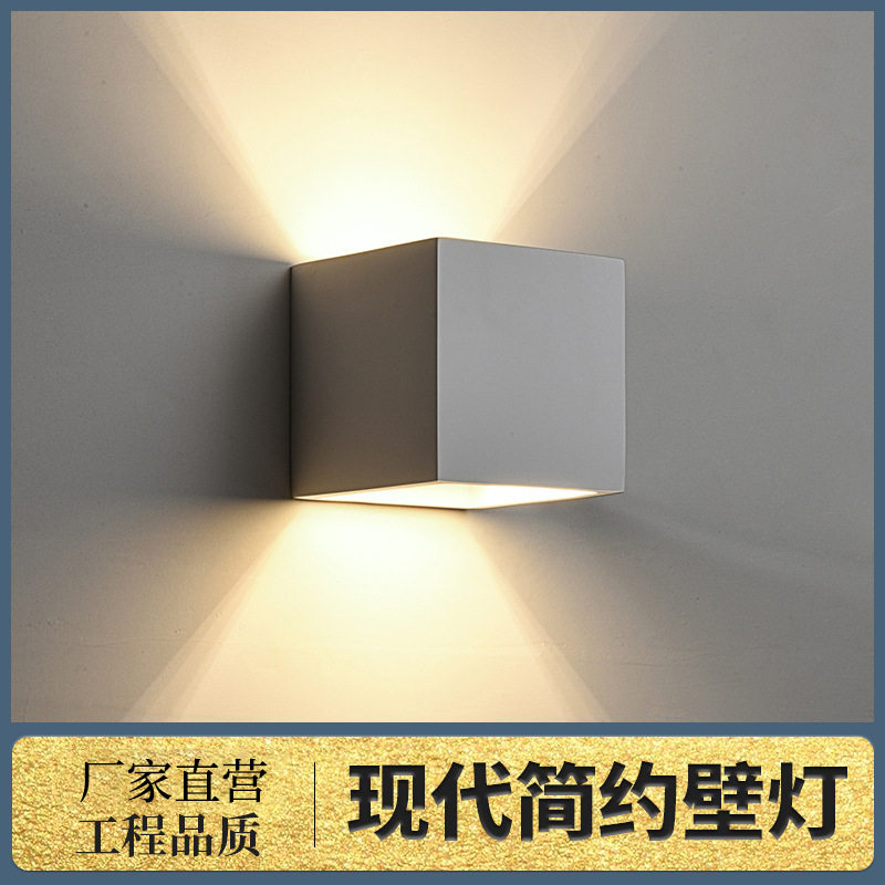 LED室内 壁灯单双头射灯北欧现代简约创意庭院过道阳台洗墙灯