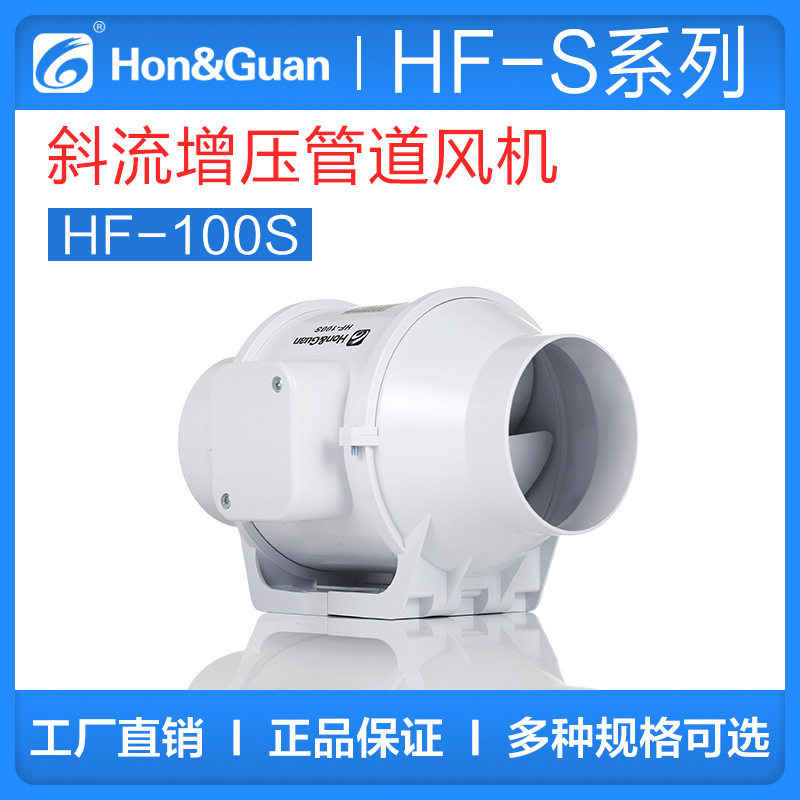 圆形管道增压风机工业抽风扇通风酒店换气扇75/100/125mm高压风机