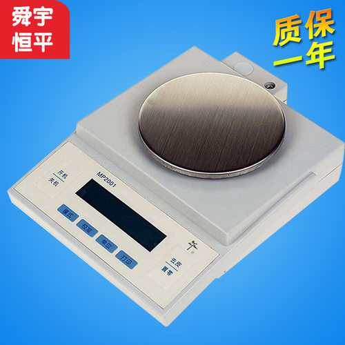 上海舜宇恒平MP1002电子天平