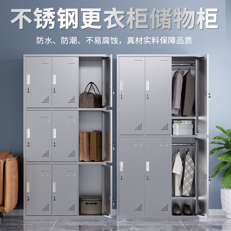 304不锈钢多门无尘车间更衣柜
