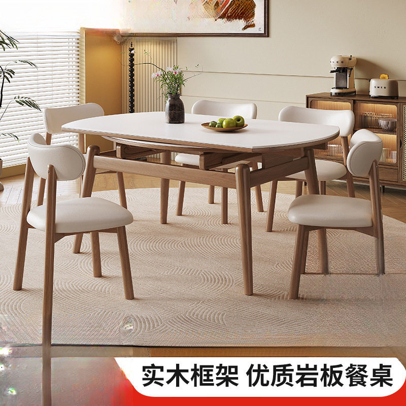 简约实木岩板餐桌家用拉伸方圆两用小户型奶油风可加电磁炉饭桌子